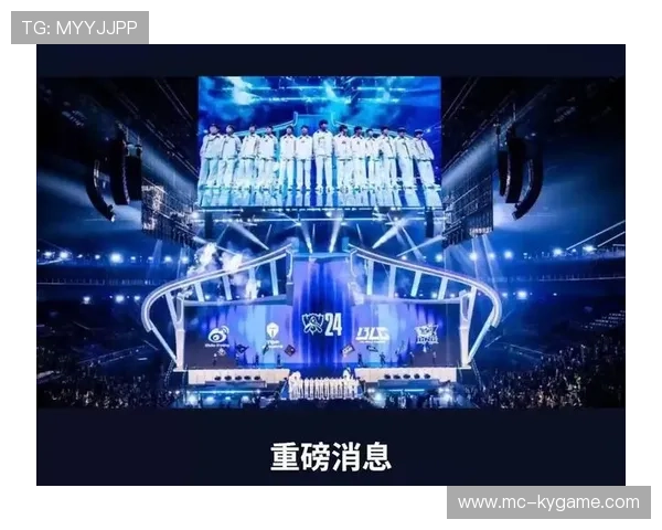 《英雄联盟》官方宣布2025年度全球巡回赛日程，2022年英雄联盟全球总决赛举办地