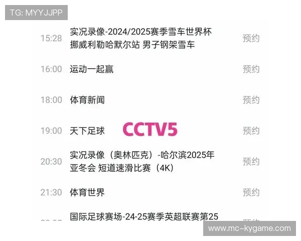 为什么 2026 年的体育直播平台开始大规模采用“无延迟全息直播”？